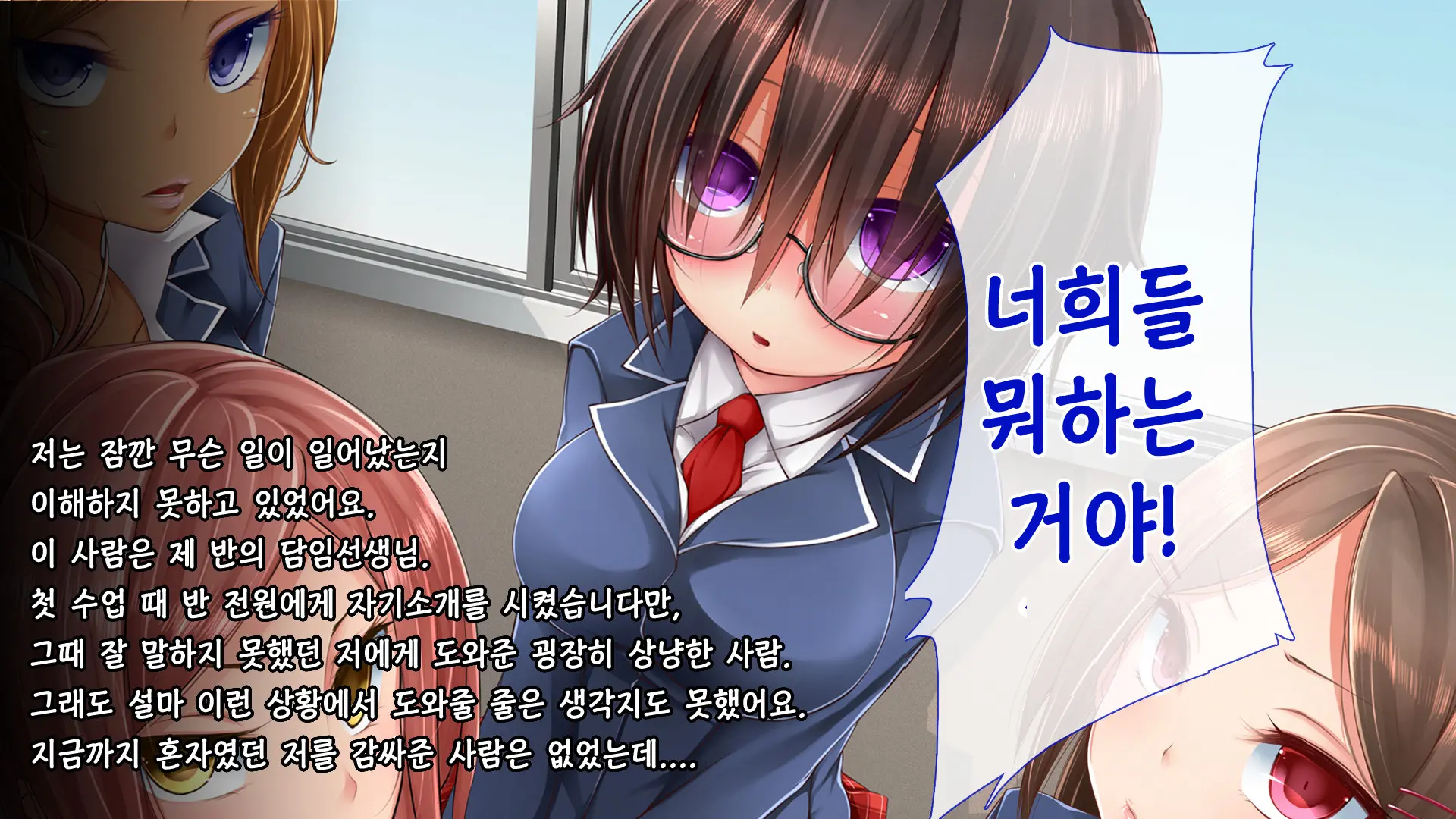 Tadashii Kanojo (Pet) No Kaikata